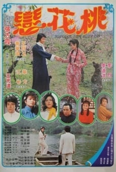 Tao hua lian (1980)