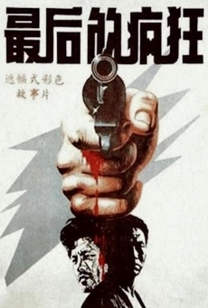 Zui hou de feng kuang (1987)