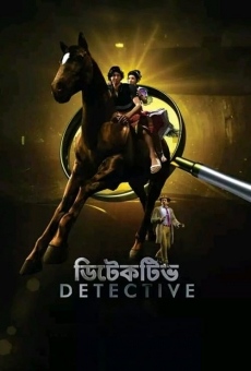Detective online streaming