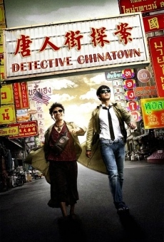 Película: Detective Chinatown