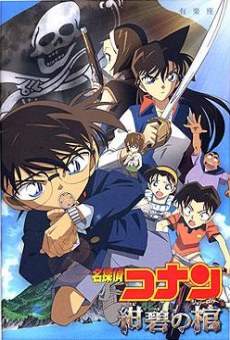 Meitantei Conan: Konpeki no hitsugi (2007)