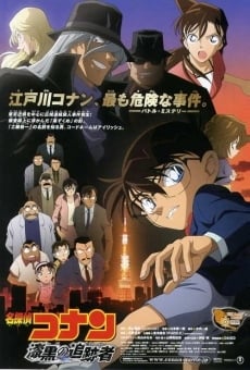 Película: Detective Conan 13: El perseguidor negro
