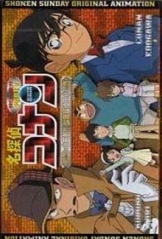 Película: Detective Conan: ¡El objetivo es Kogoro Mouri! La investigación secreta de los jóvenes detectives