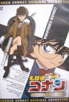 Película: Detective Conan: La chica detective de preparatoria, los casos de Sonoko Suzuki