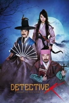 Jo-seon-myeong-tamjeong: Heupyeolgoemaui bimil online streaming