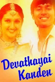 Película: Devathayai Kanden