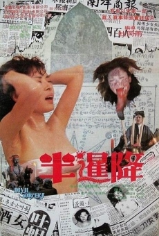 Ban xian jiang (1987)