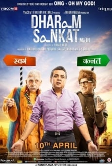 Película: Dharam Sankat Mein