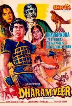 Dharam Veer (1977)