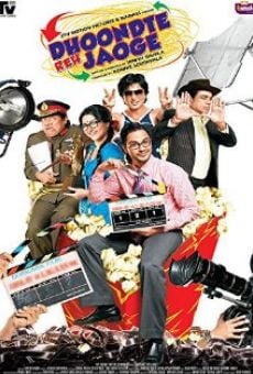 Dhoondte Reh Jaoge (2009)