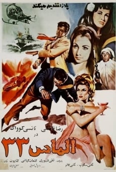 Almaas 33 (1966)
