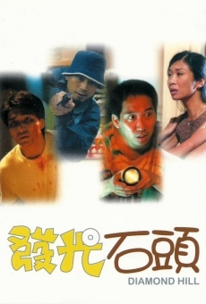 Fat gwong sek tau (2000)