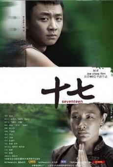 Shi qi (2008)