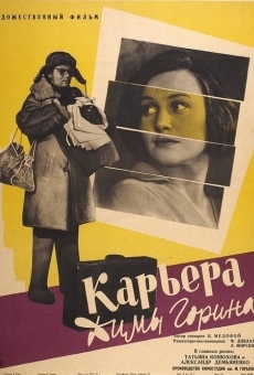 Karyera Dimy Gorina (1961)