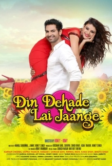 Película: Din Dehade Lai Jaange