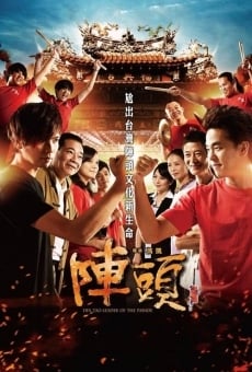 Zhen tou online streaming