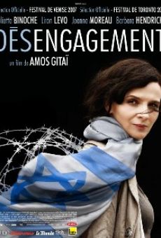 Disengagement/Gaza