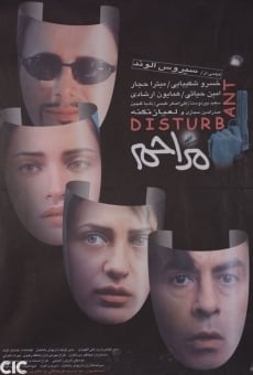 Mozahem (2002)