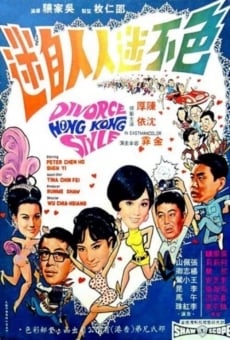 Película: Divorce, Hong Kong Style