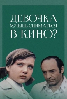 Devochka, khochesh snimatsya v kino? (1977)