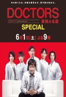 Doctors: Saikyô no meii - 2015 Special stream online deutsch