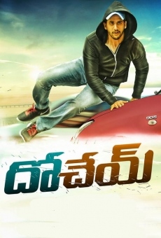 Dohchay online streaming