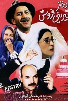 Dokhtar-e shirini-foroosh (2002)