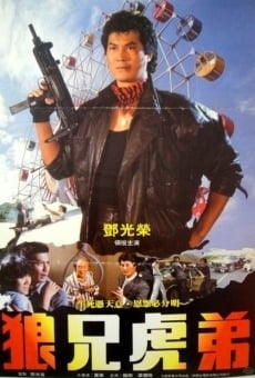 Wu du bu zhang fu (1981)