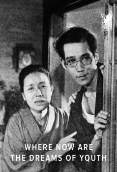 Seishun no yume imaizuko (1932)
