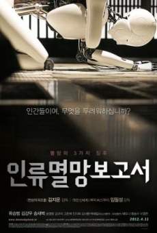 The Doomsday Book (2012)