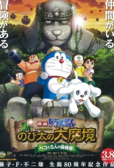 Película: Doraemon y el reino perruno