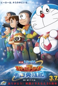 Doraemon - Il Film - Nobita e gli eroi dello spazio online streaming