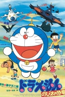 Película: Doraemon y el pequeño dinosaurio