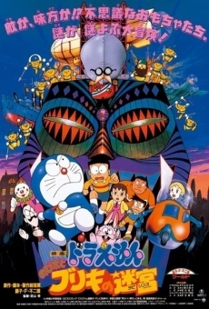 Película: Doraemon y el secreto del laberinto