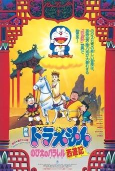 Película: Doraemon y el viaje a la Antigua China