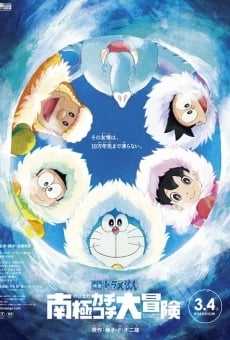 Doraemon - Il Film - Nobita e la grande avventura in Antartide online streaming