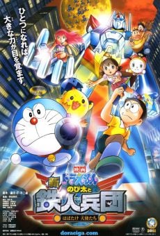 Doraemon: Shin Nobita to Tetsujin Heidan - Habatake Tenshi-tachi en ligne gratuit