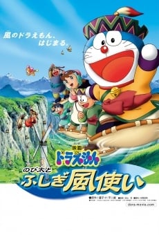Película: Doraemon y los dioses del viento