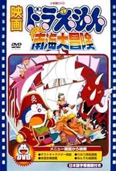 Película: Doraemon y los piratas de los mares del sur