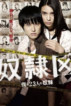 Doreiku: Boku to 23-nin no dorei online streaming