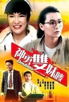 Shen yong shuang mei mai (1989)