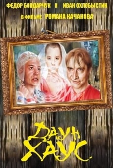 Daun Haus (2001)