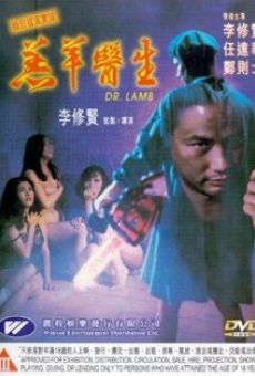 Gou yeung yi sang (1992)