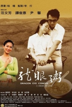 Dragon Eye Congee: A Dream of Love
