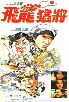 Fei lung maang jeung (1988)