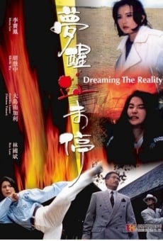 Película: Dreaming the Reality