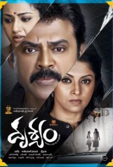 Drushyam online streaming