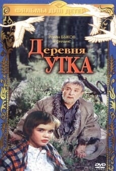 Derevnya Utka. Skazka. (1976)
