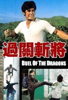 Película: Duel of the Dragons