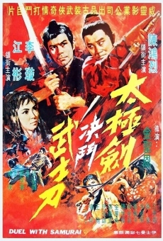 Película: Duel with Samurai